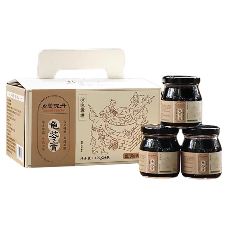 乡愁沈丹古法龟苓膏清凉真龟熬制
