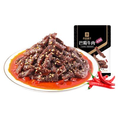 良品铺子旗舰店巴蜀牛肉70g×3袋