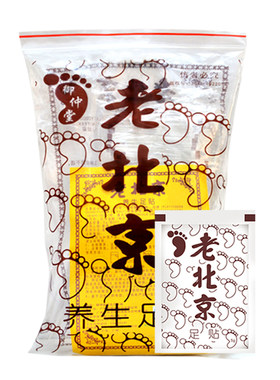 100贴老北京正品去除寒艾草足贴