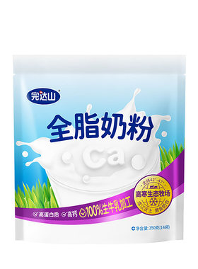 6袋优惠完达山全脂奶粉350g