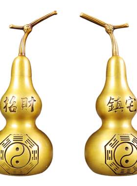 纯铜镇宅招财八卦葫芦风水装饰品
