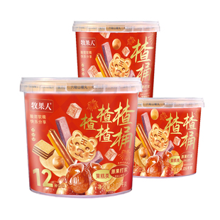 牧果人楂楂桶山楂球爆浆果丹皮六物山楂丸办公室蜜饯果脯休闲零食