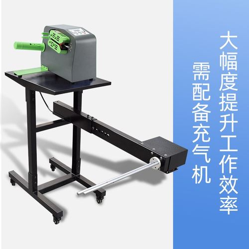 包装膜收卷装置 四节泡双排膜缓冲气垫机葫芦膜收卷架