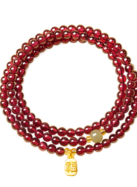 【100%官方正品】天然石榴石多圈