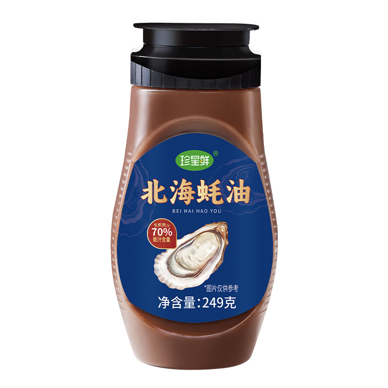 珍星鲜北海蚝油70%蚝汁挤挤瓶凉拌炒菜火锅蘸料提鲜调味料