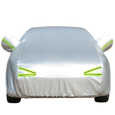 2025新款零跑S01电动汽车衣车罩专用加厚盖布外套防雨雪防晒遮阳