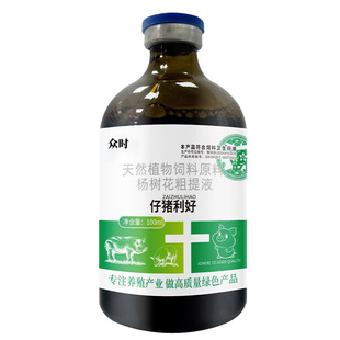 仔猪利好兽用小猪黄白痢绿便水便孕畜猪牛羊用饲料添加剂口服液