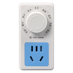 冰箱温控器温度控制通用 冰柜知音伴侣节能延时开关电子调节定时