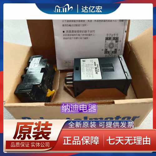 议价SB50 SB50W SBMR501/502 SBR501/502 BMP502H BMP502M 电机调