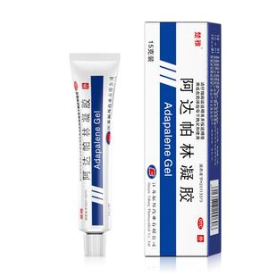 楚雅阿达帕林凝胶祛痘医用药膏软膏痘痘黑头达肤文粉刺脓包正品