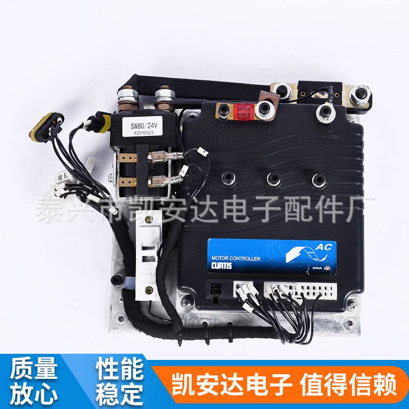 交流控制总成1980 电动搬运车交流驱动控制器 电控总成
