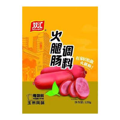 双汇玉米火腿肠调料120g/袋家用