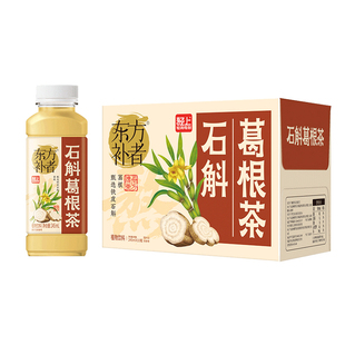 轻上铁皮石斛葛根茶水植物饮品桂圆凉茶植物饮料小瓶熬夜整箱正品