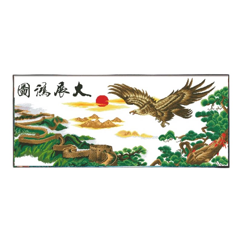 分好线大展宏图十字绣2026新款线绣刺绣客厅自己绣高端老鹰山水
