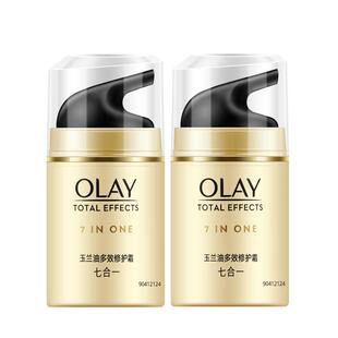 Olay玉兰油多效修护霜50g淡化细纹保湿补水细滑女士面霜素颜霜