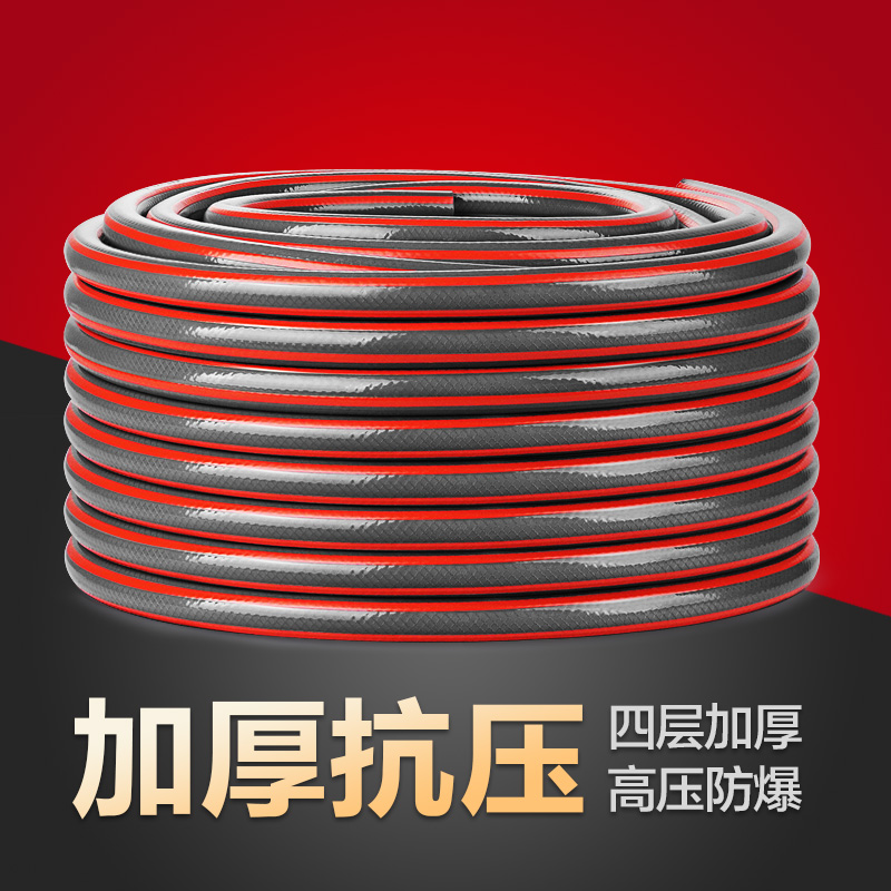 奥瑞驰高压洗车防冻4分软水管家用冲洗院子浇花浇菜户外加长软管