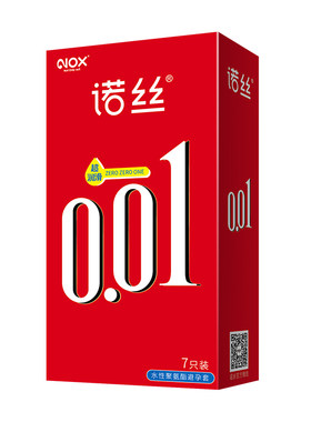 诺丝001超薄避孕套旗舰店正品安全套男用夫妻情趣byt