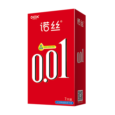 诺丝001超薄避孕套旗舰店正品安全套男用夫妻情趣byt
