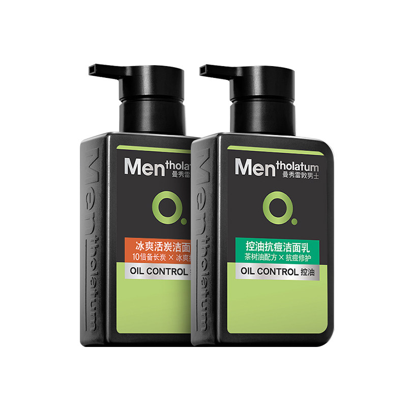 【张艺兴推荐】青少年祛痘洗面奶男士专用深层清洁毛孔控油洁面乳