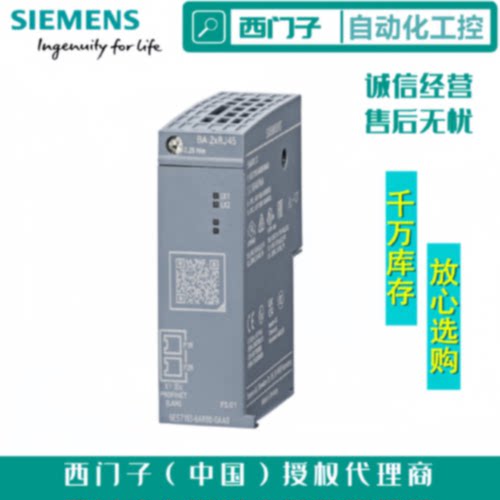议价西门子ET200SP总线适配器 BA 2xRJ45 6ES7193-6AR00/6AP00-0A