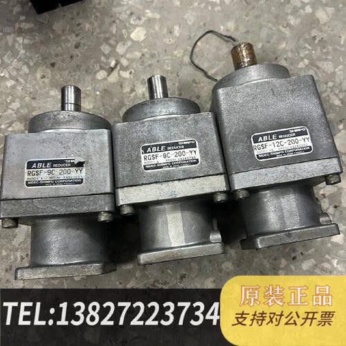原装正品新宝减速机RGSF9C200YYRGSF12C2现货议价