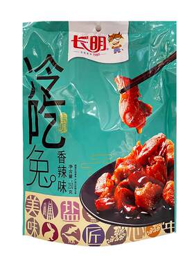 正宗自贡冷吃兔250g便携分享装