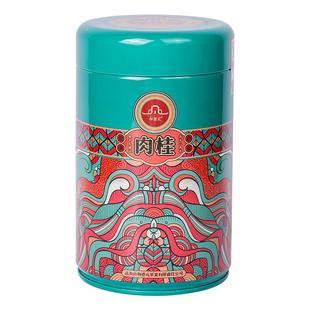 和德元花罐肉桂武夷岩茶大红袍茶叶醇香罐装125克送礼自喝口粮茶