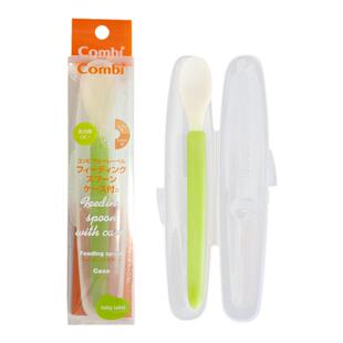 日本本土原装Combi康贝婴儿宝宝离乳期训练辅食软头勺子附收纳盒