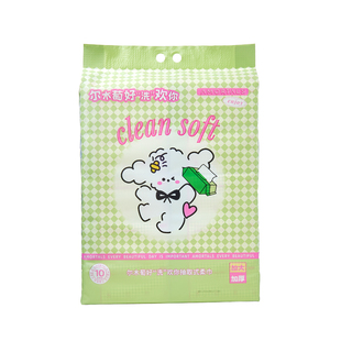 尔木萄好“洗”欢你抽取式柔巾一次性加大加厚悬挂洗脸巾十连包装