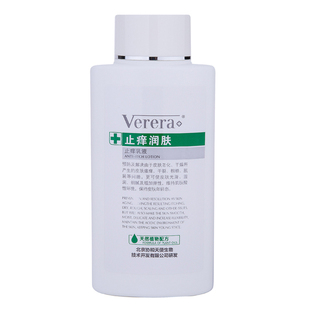 维芙雅保湿止痒乳液200ml北京协和天使生物技术开发有限公司