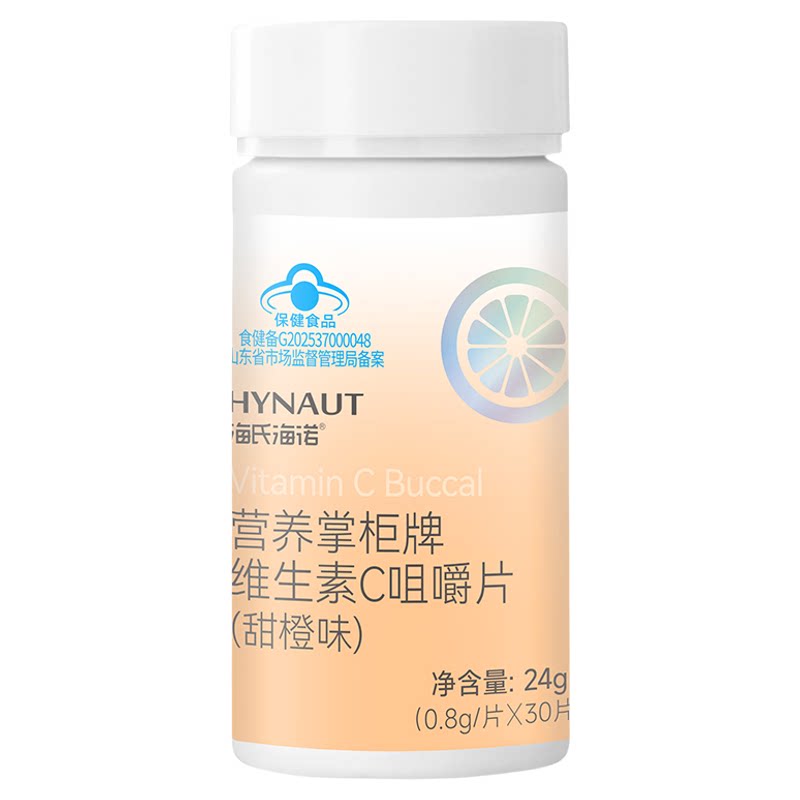 海氏海诺维生素C咀嚼片