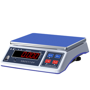 厨房电子秤奶茶店专用蛋糕烘焙秤后厨计量秤克称配方秤精准称重