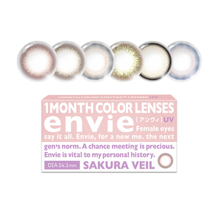 envie美瞳月抛1片装隐形眼镜月抛大小直径近视眼镜一副买2盒