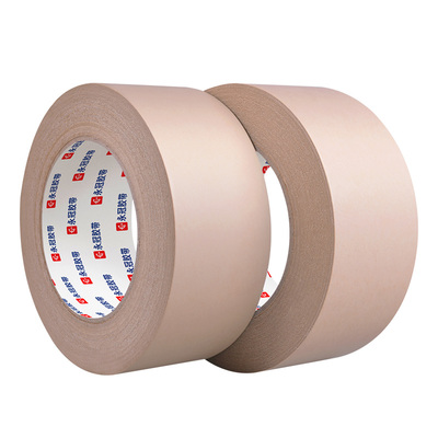 永冠牛皮纸胶带免湿水易手撕