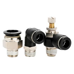 气管快速接头弯pc8-02空压机气泵配件气缸sl节流阀气动元件pl快插