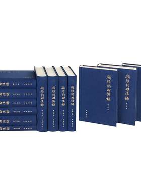 当当网 顾维钧回忆录（中国社会科学院近代史研究所民国文献丛刊·全1 中国社会科学院近代史研究所 译 中华书局 正版书籍