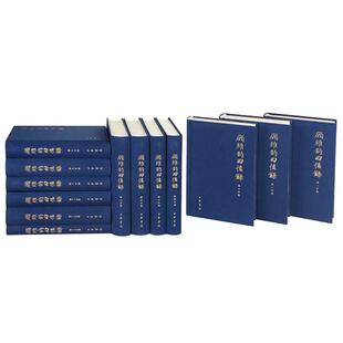 当当网 顾维钧回忆录（中国社会科学院近代史研究所民国文献丛刊·全1 中国社会科学院近代史研究所 译 中华书局 正版书籍