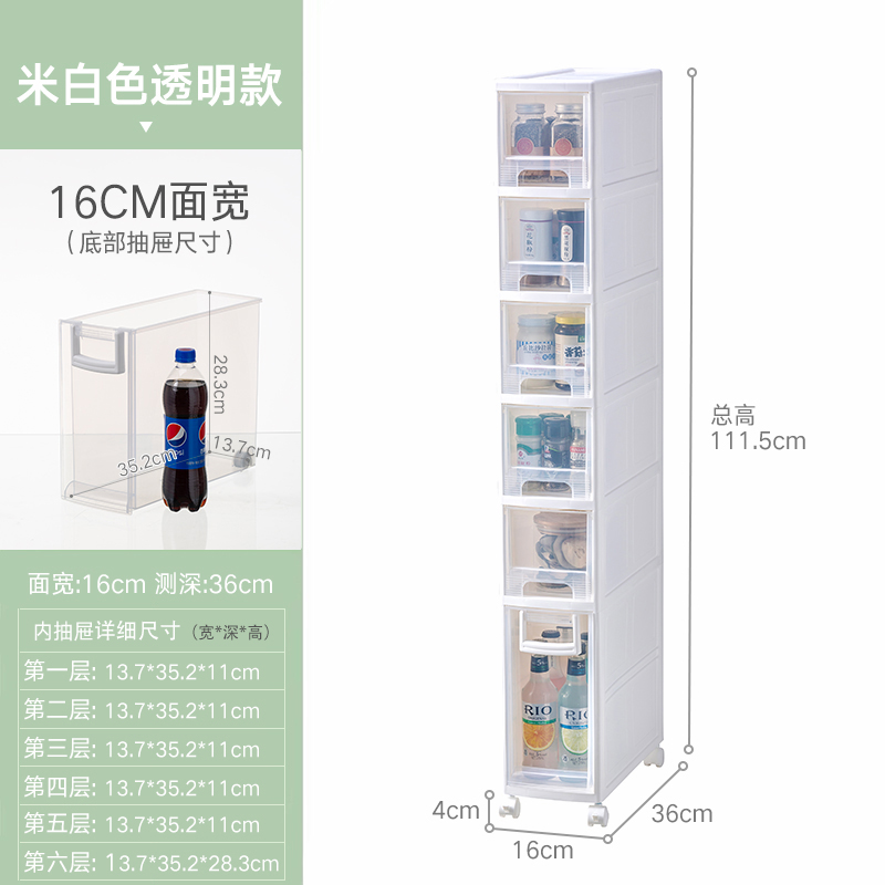 浴室卫生间夹缝收纳柜超窄置物架20窄家用厨房冰箱缝隙塑料储物柜