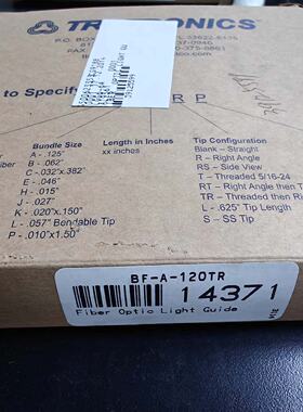询价-TRI-TROCS光纤BF-A-120TR