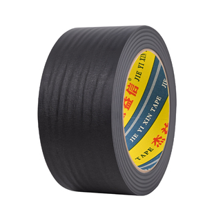 黑色美纹纸胶带无痕美甲防晒防烤黑胶布美文纸美术生画画贴边可手撕真石漆装修汽车美容喷漆遮蔽美缝美纹纸