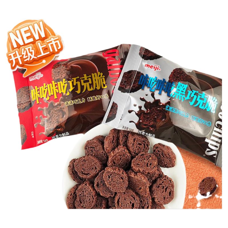meiji明治新品咔吃咔吃巧克力脆