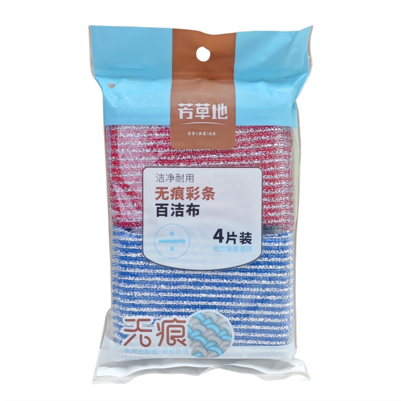 芳草地无痕彩条百洁布4片装