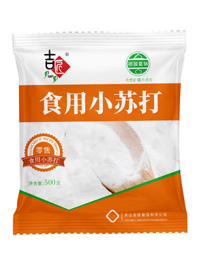 吉匠食品级小苏打粉烘焙清洁