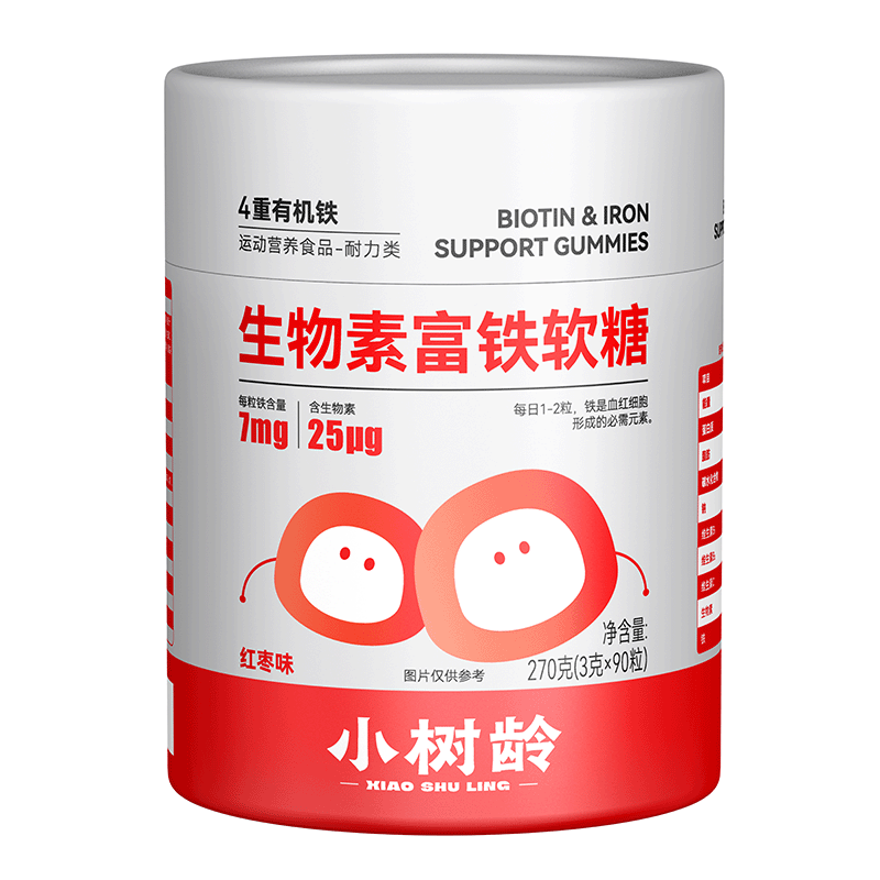 小树龄生物素富铁软糖红枣味孕妇防掉发护发