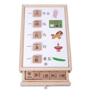 学量词识字积木幼儿园中大班语言区域操作材料儿童早教认字教玩具