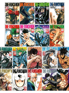 现货漫画 《一拳超人1-34册》 ONE-PUNCH MAN ONE 台版中文繁体漫画 村田雄介 東立出版 一击男 原版漫画合集套装正版书 周边