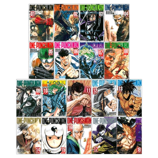 现货漫画 《一拳超人1-27册》 ONE-PUNCH MAN ONE 台版中文繁体漫画 村田雄介 東立出版 一击男 原版漫画合集套装正版书 周边