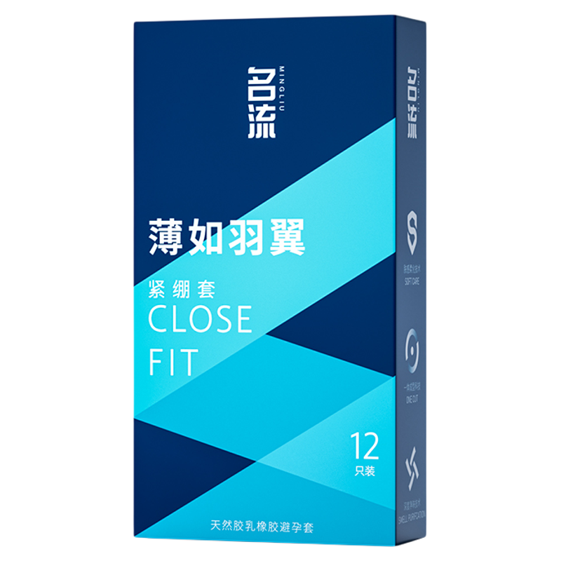 名流49mm小号避孕套超薄贴合颗粒