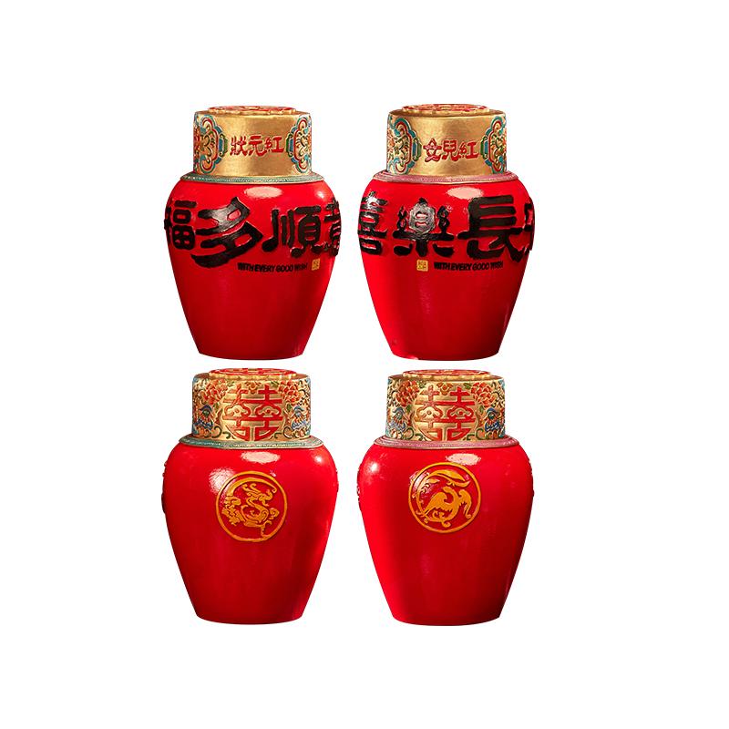 女儿红周岁封酒定制刻字伴手礼