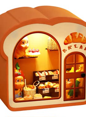 面包小屋盲盒收纳展示盒桌面摆件